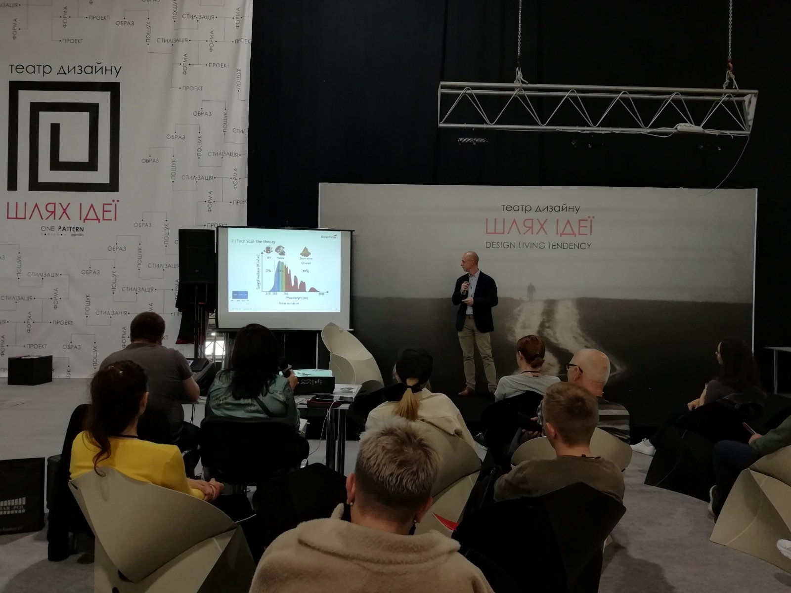 Bartosz Kreft �� �������� Dtsign Living Tendency 2019